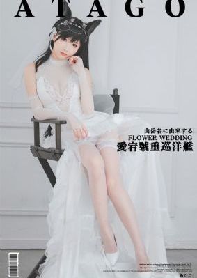 十九岁在线观看免费高清完整版