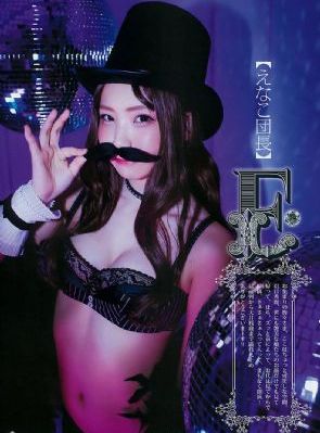 水龙吟